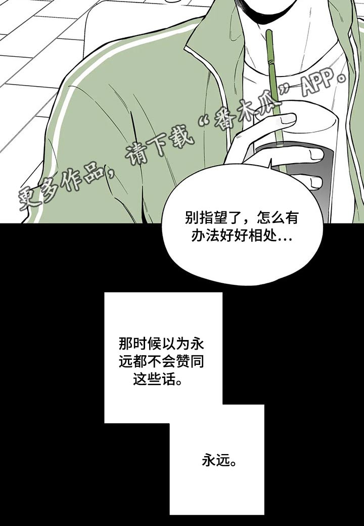 第99话17