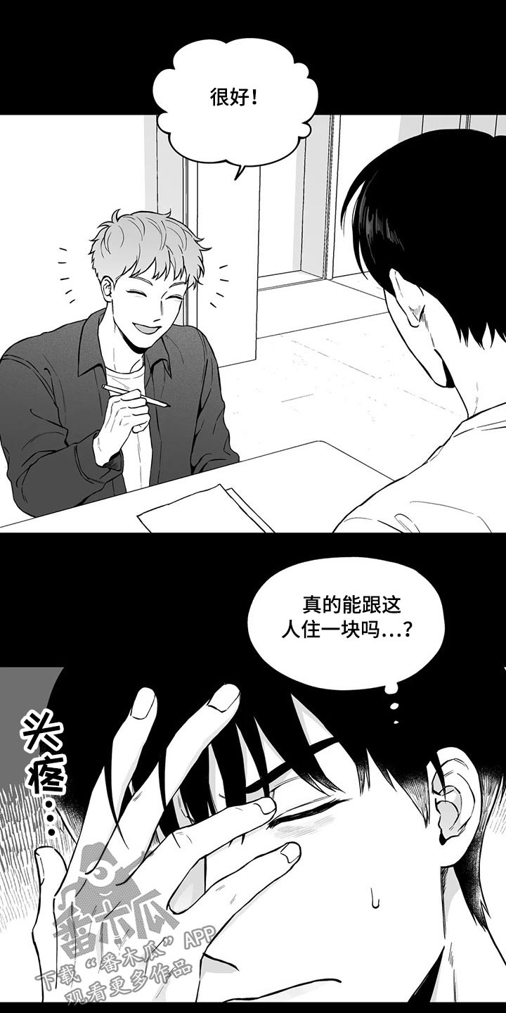 第99话2