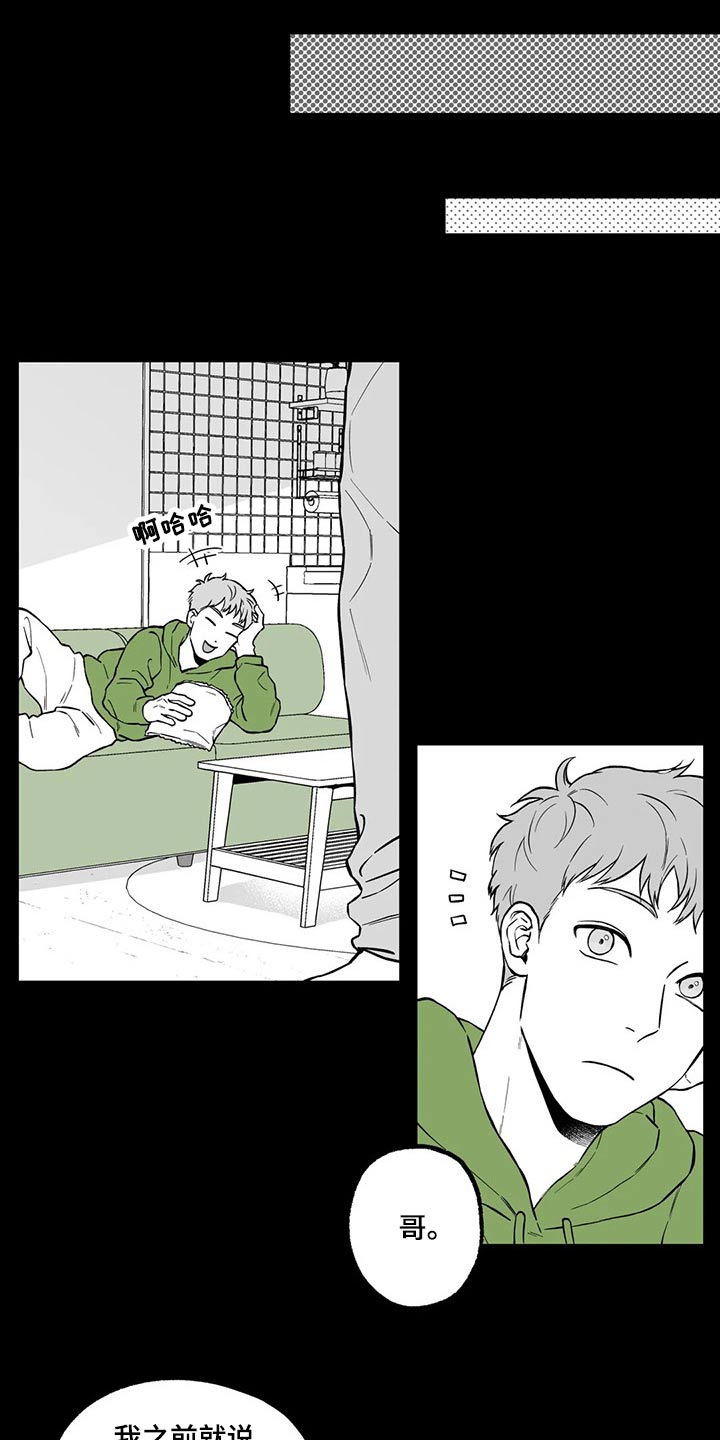 第99话3