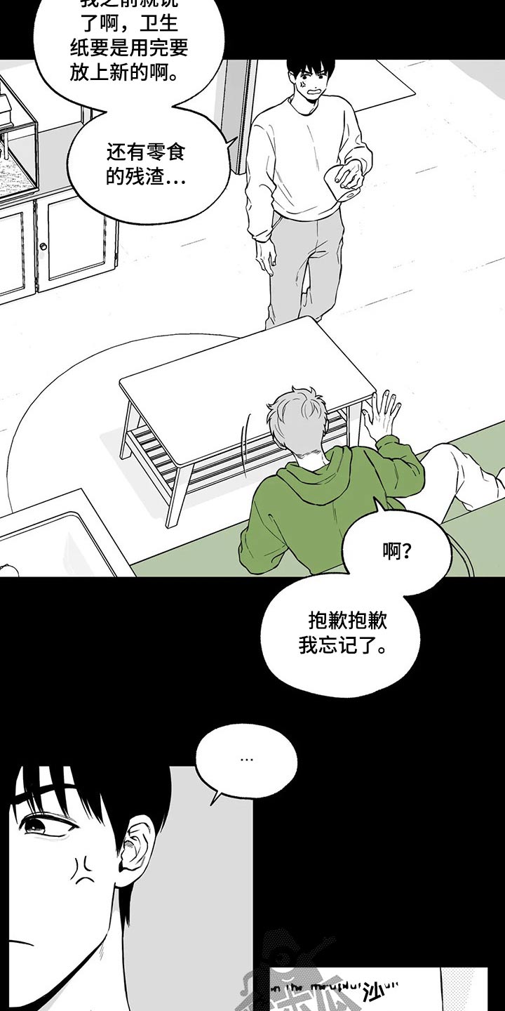 第99话4