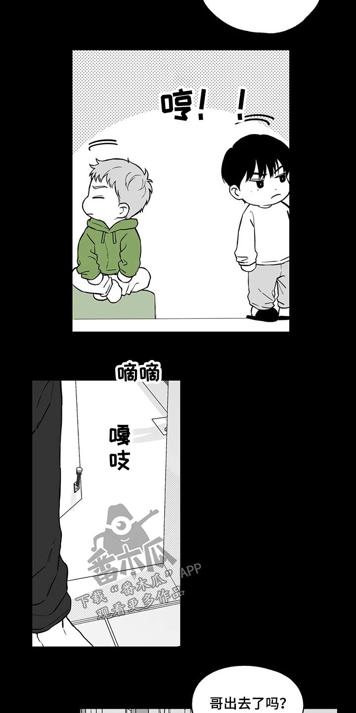 第99话6