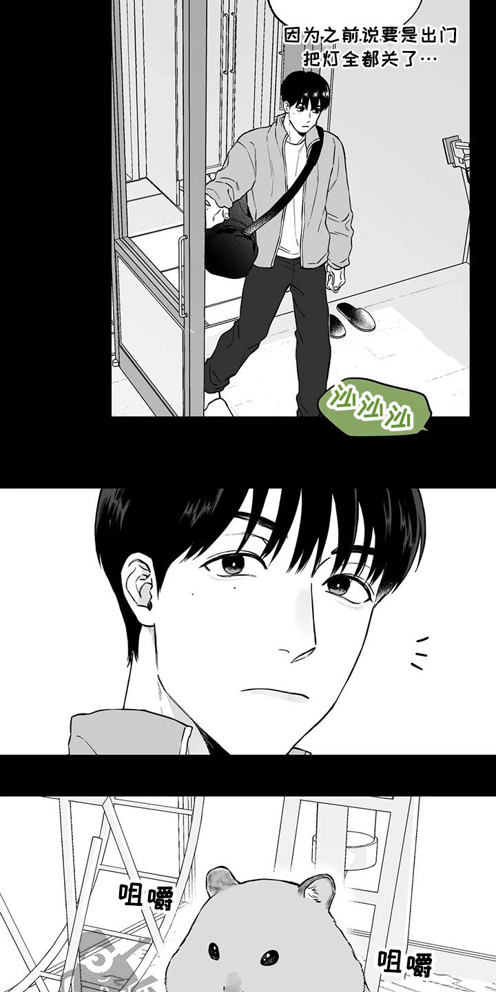 第99话7
