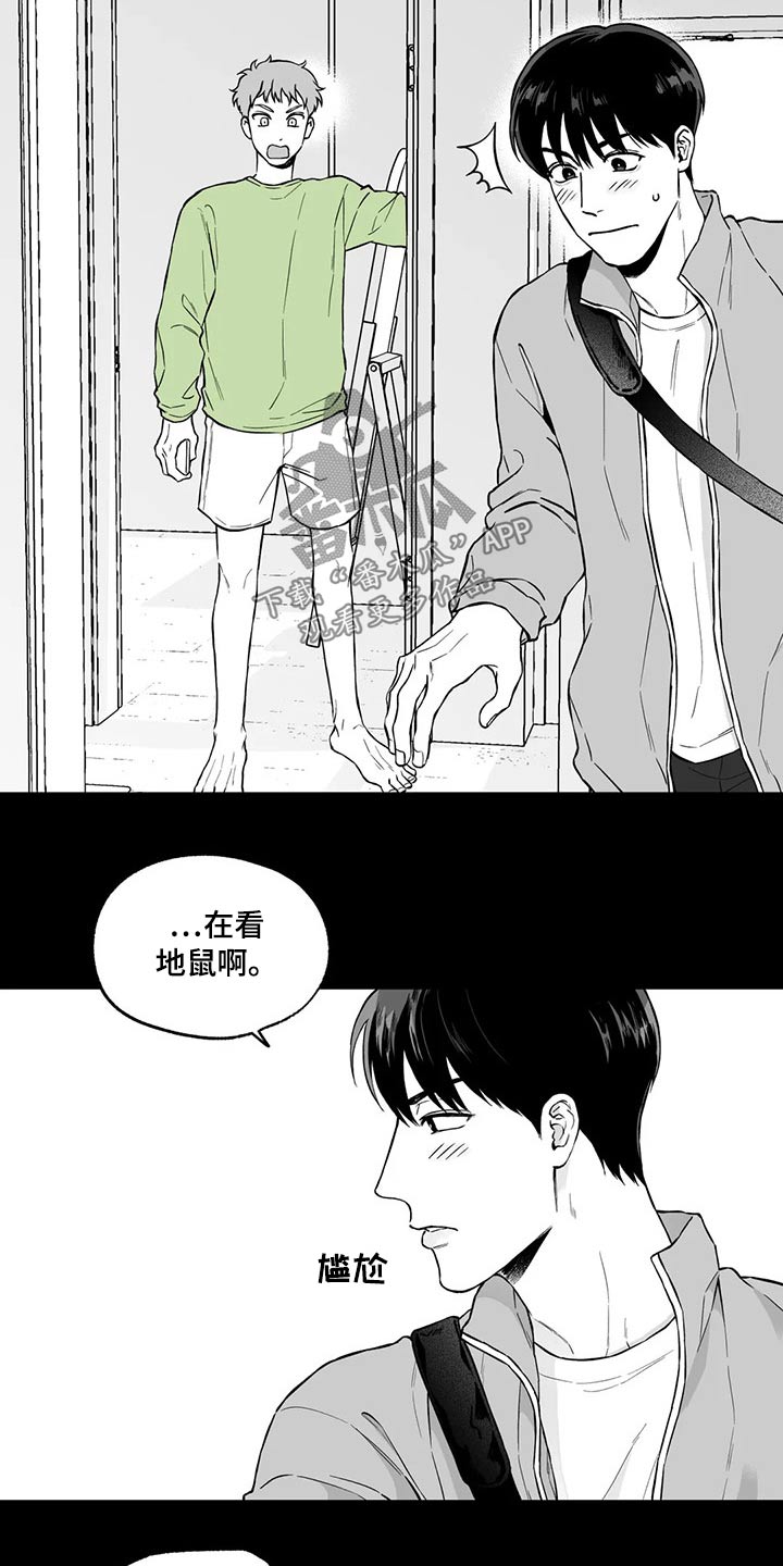 第99话9