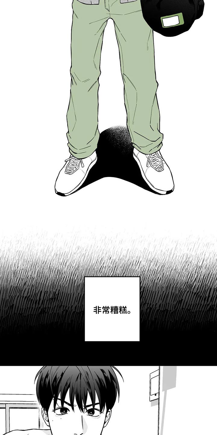 第98话1