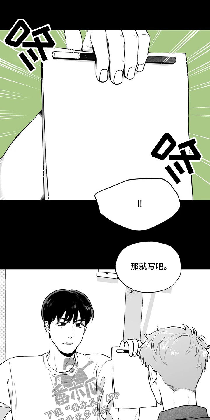 第98话10