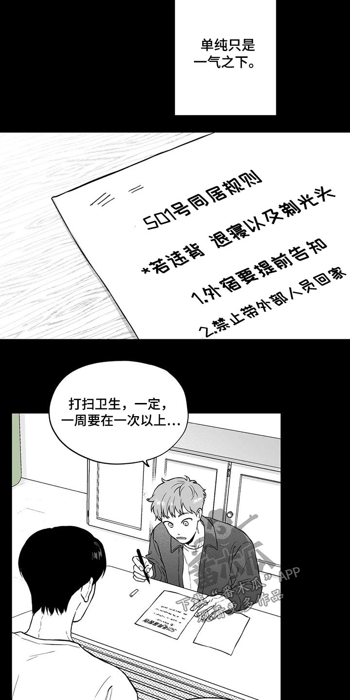 第98话12
