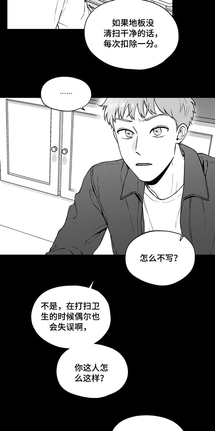 第98话13
