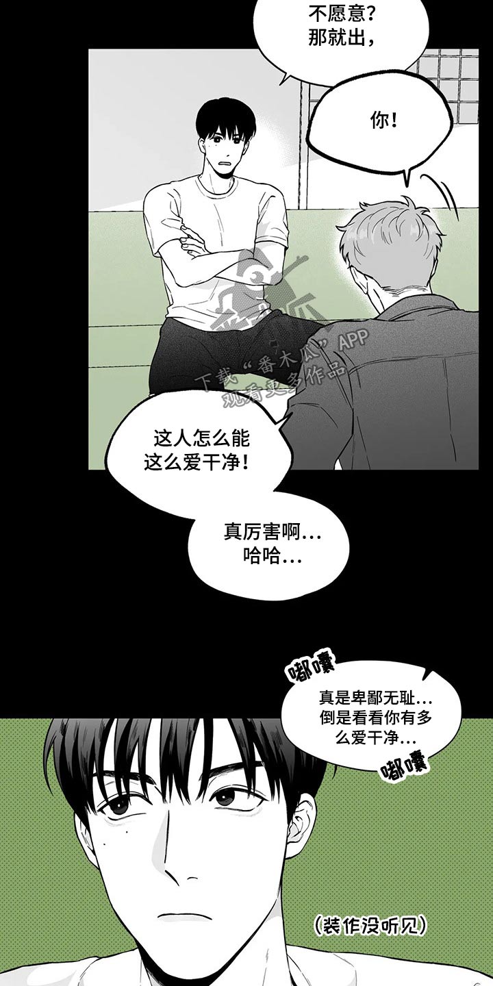 第98话14