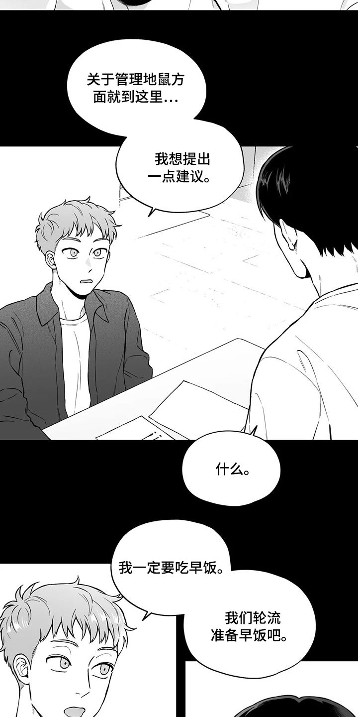 第98话15