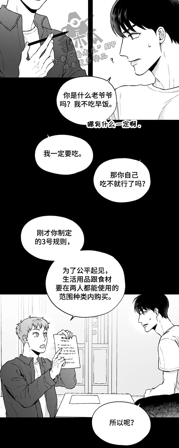 第98话16