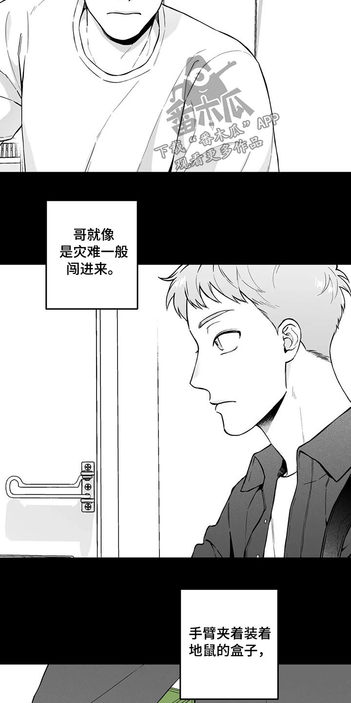 第98话2