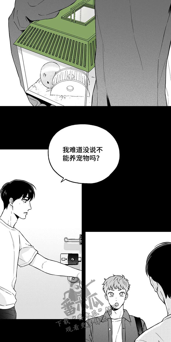 第98话3