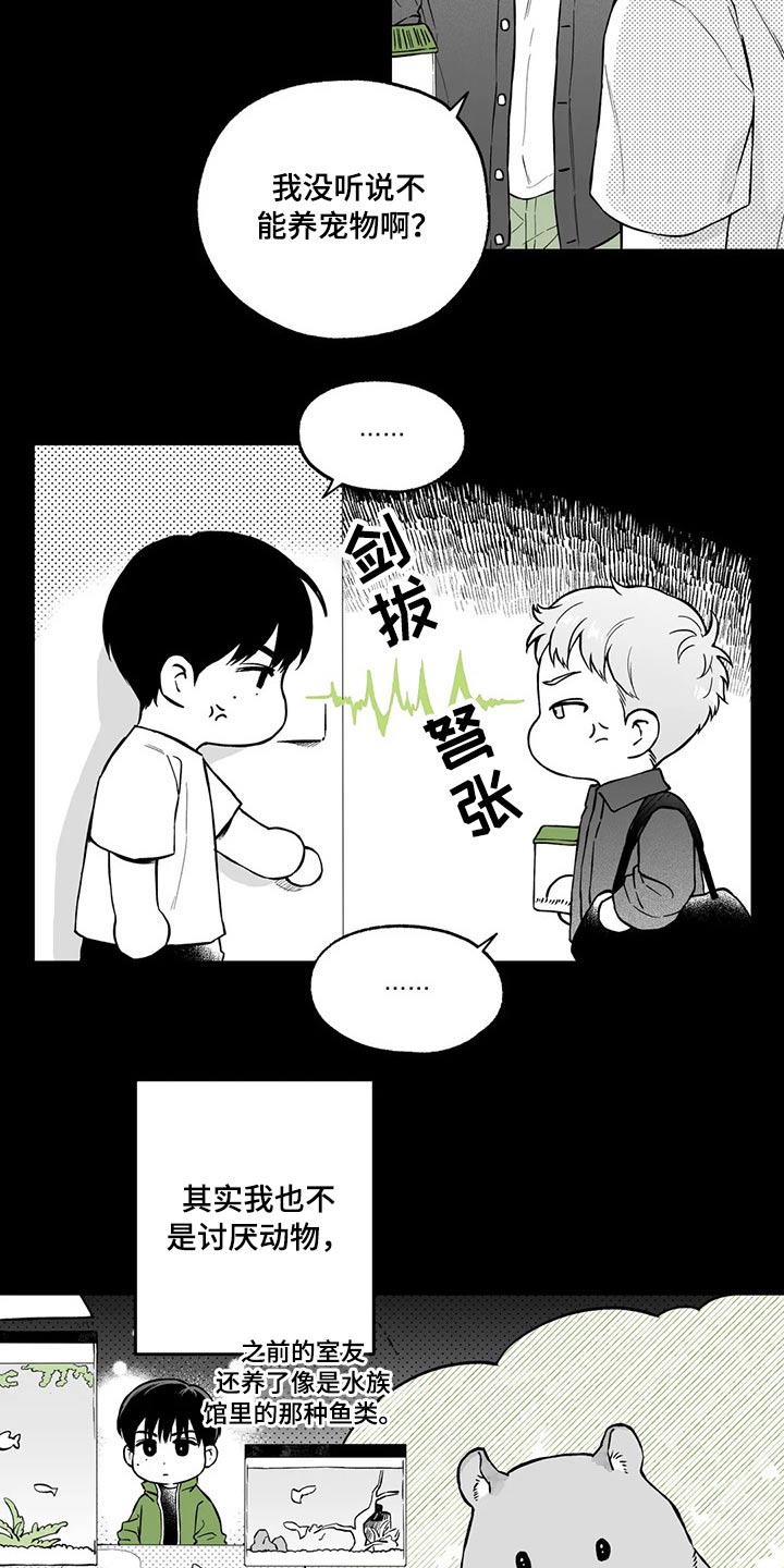 第98话4