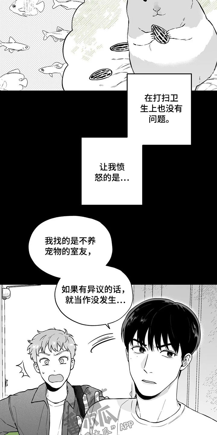 第98话5