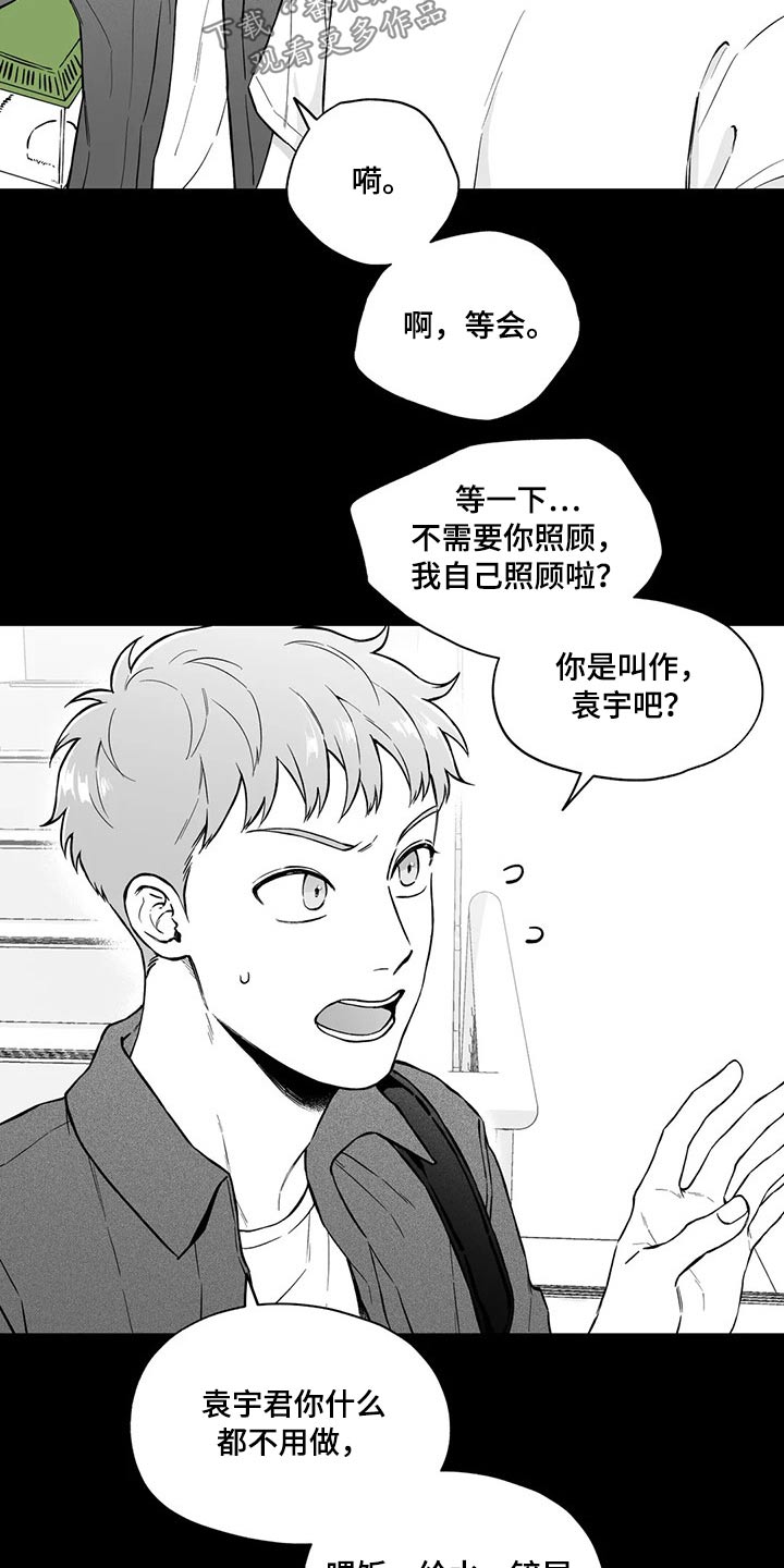 第98话6