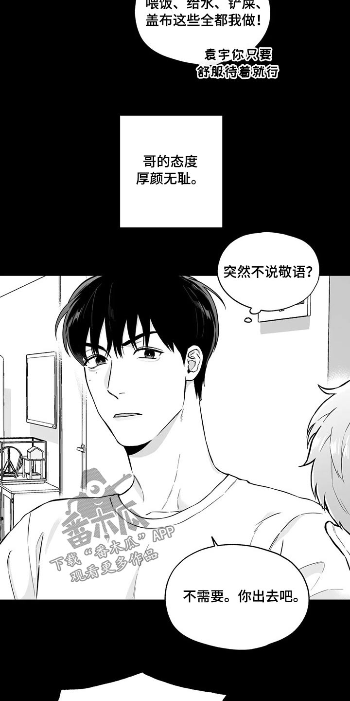 第98话7