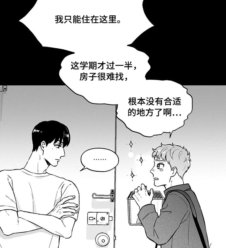 第98话8