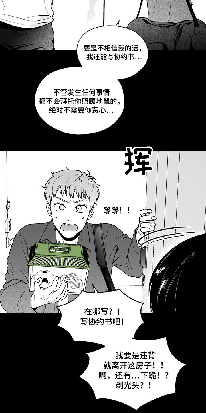 第98话9