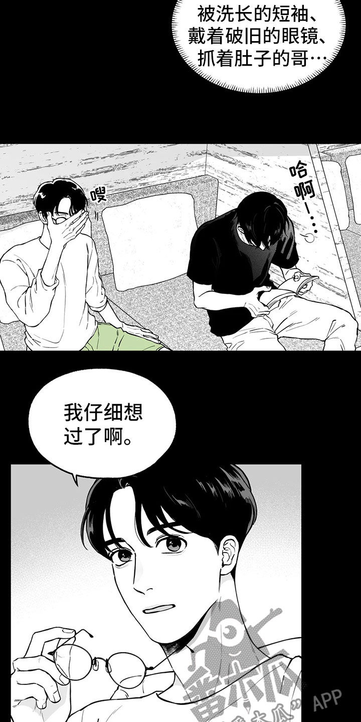 第97话1
