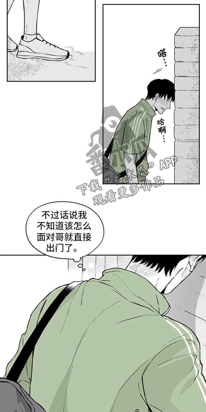 第97话10
