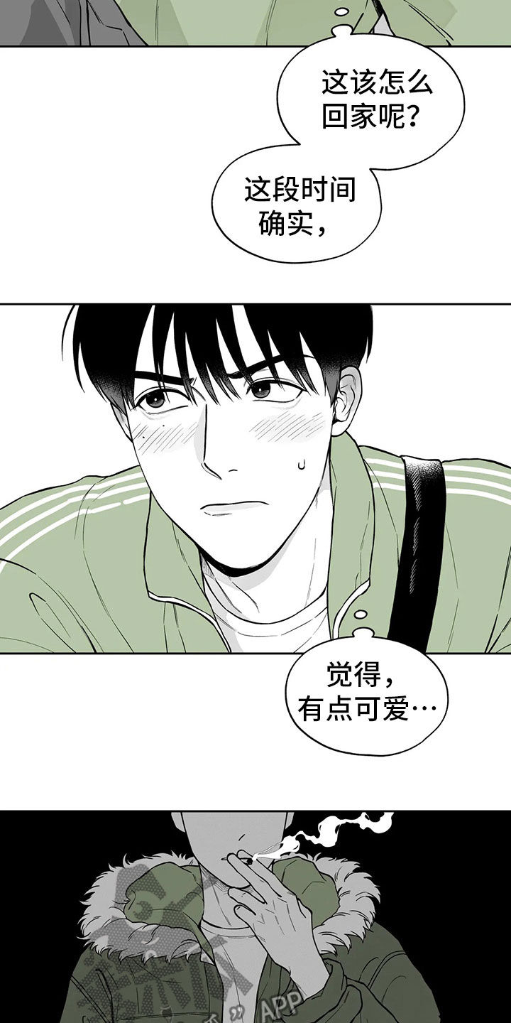 第97话11