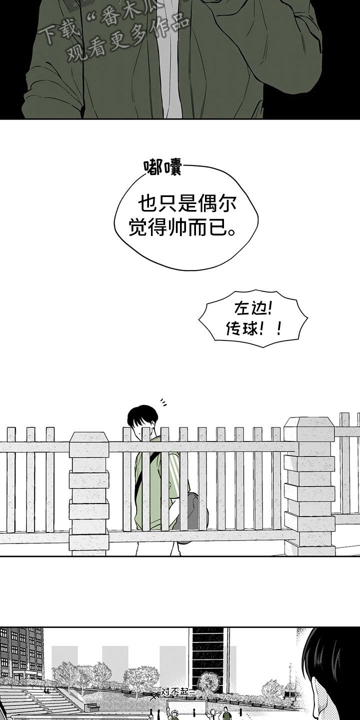 第97话12