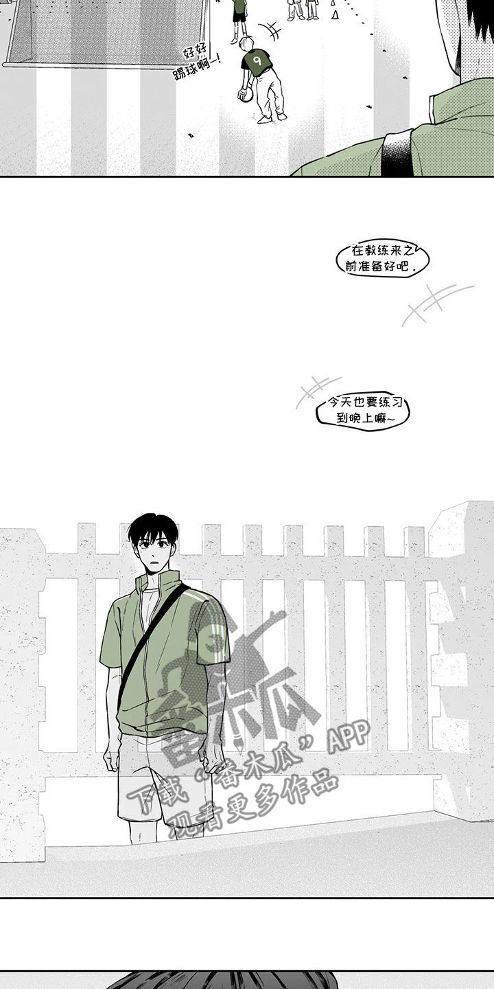 第97话13