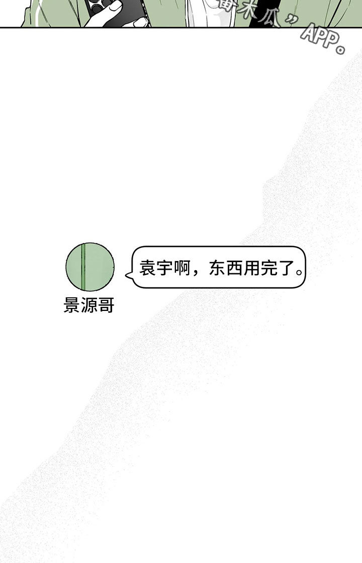 第97话15