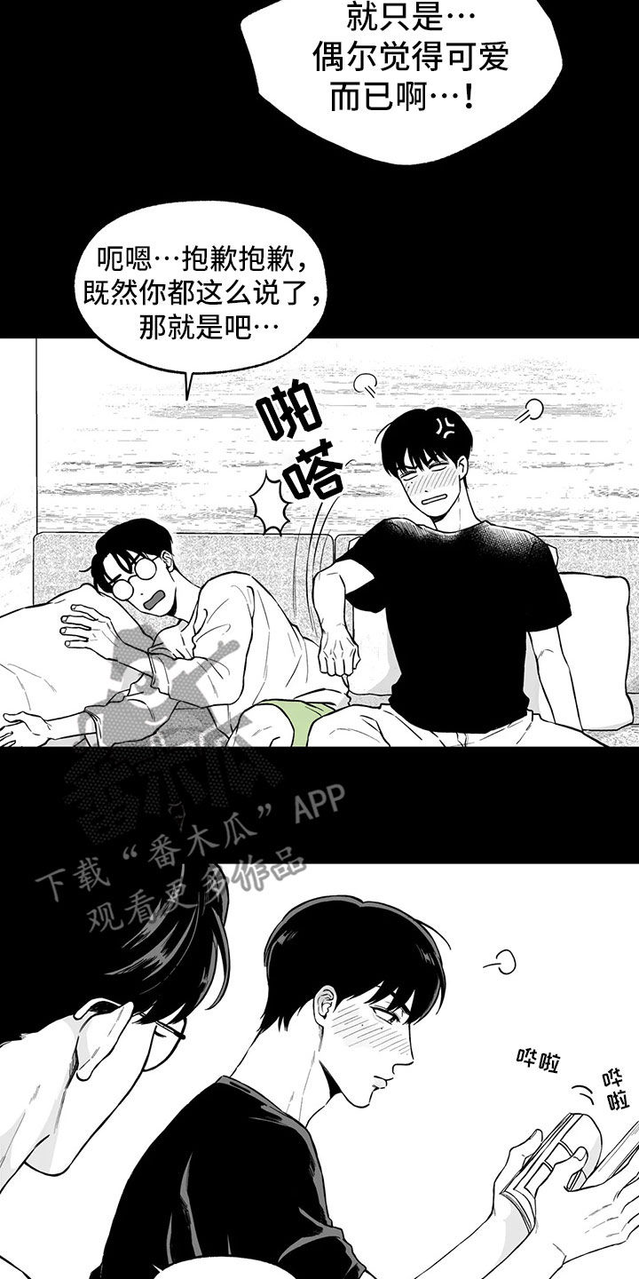第97话6
