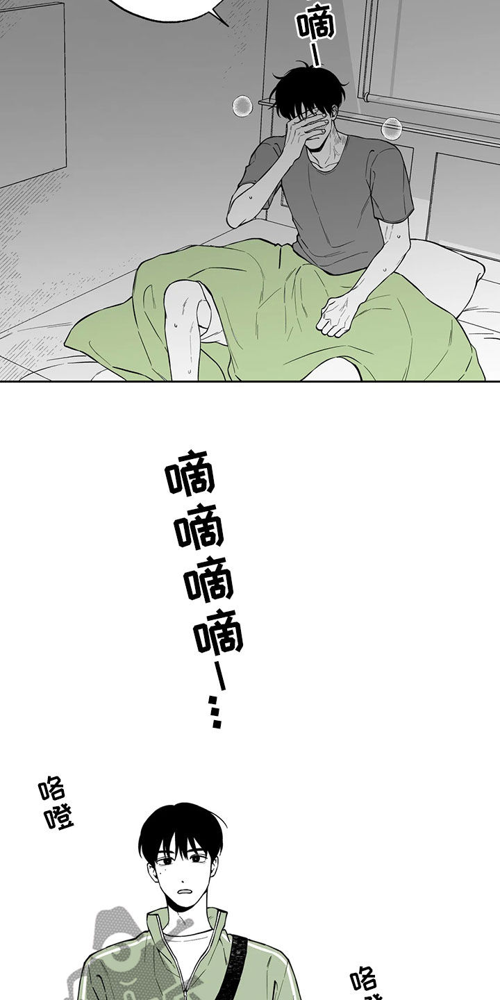 第96话10