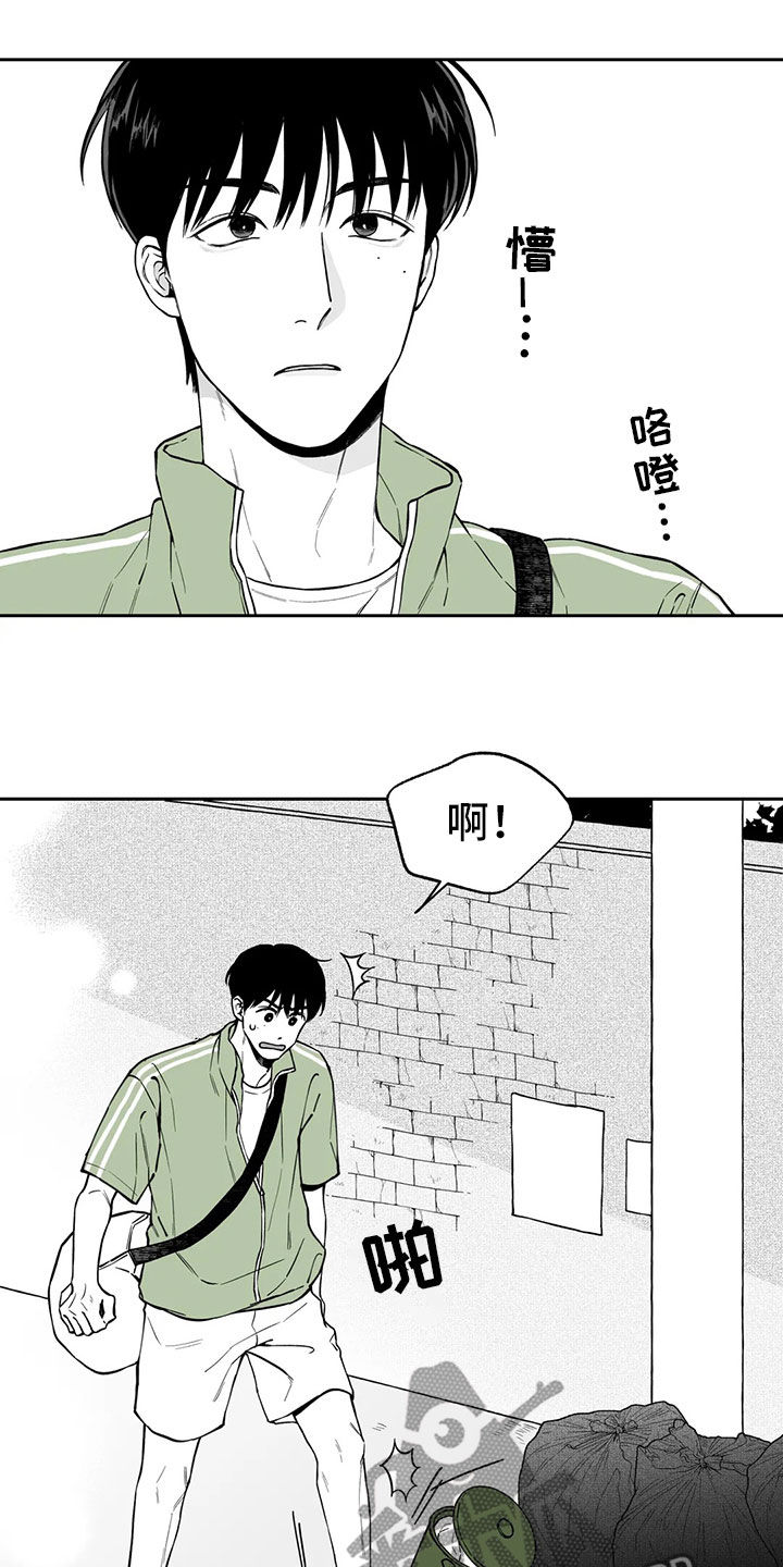 第96话12