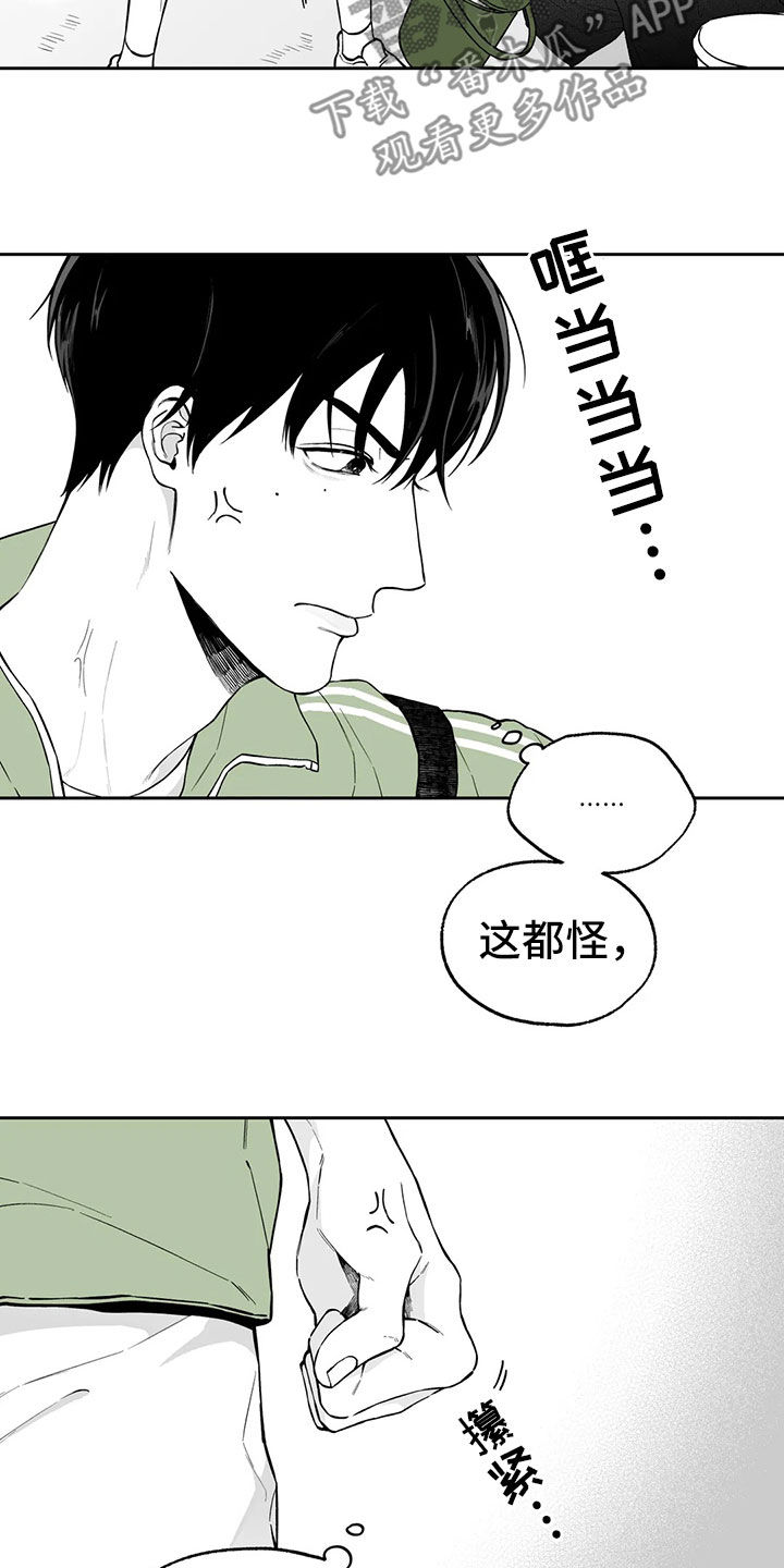 第96话13