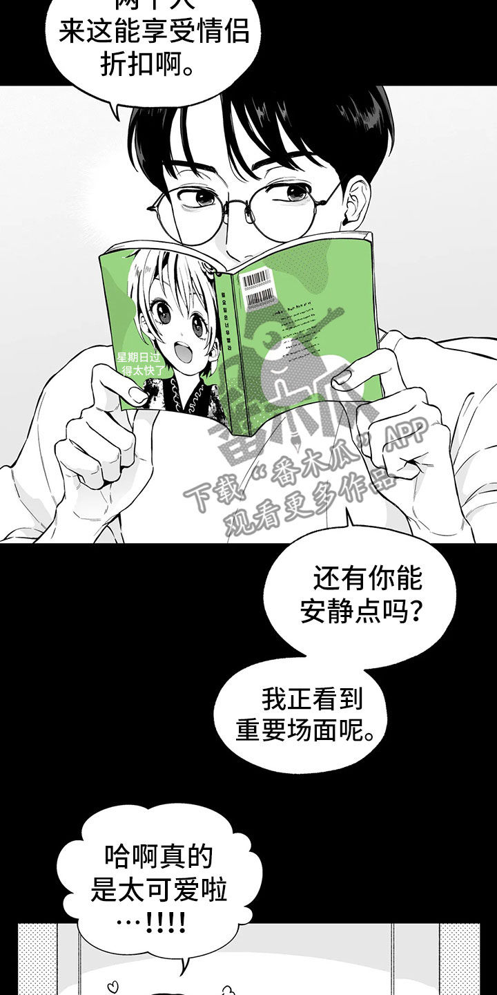第96话16