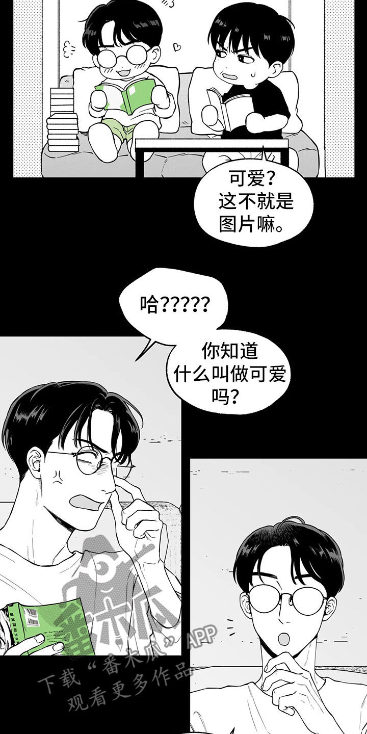第96话17