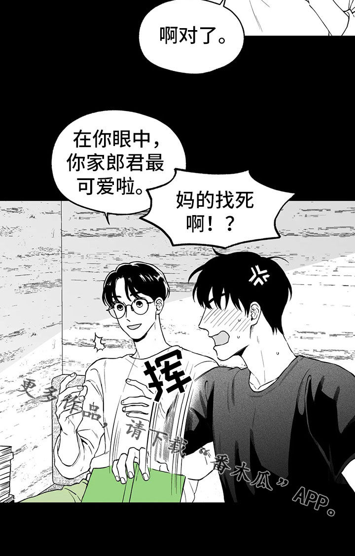 第96话18