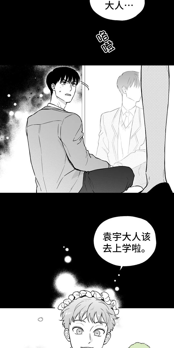 第96话3