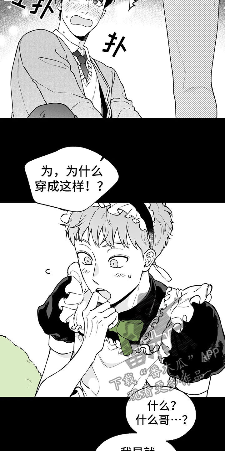 第96话5