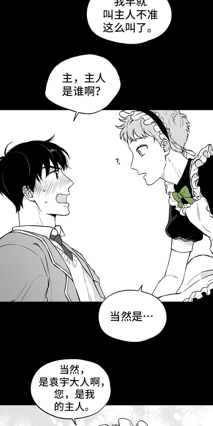 第96话6