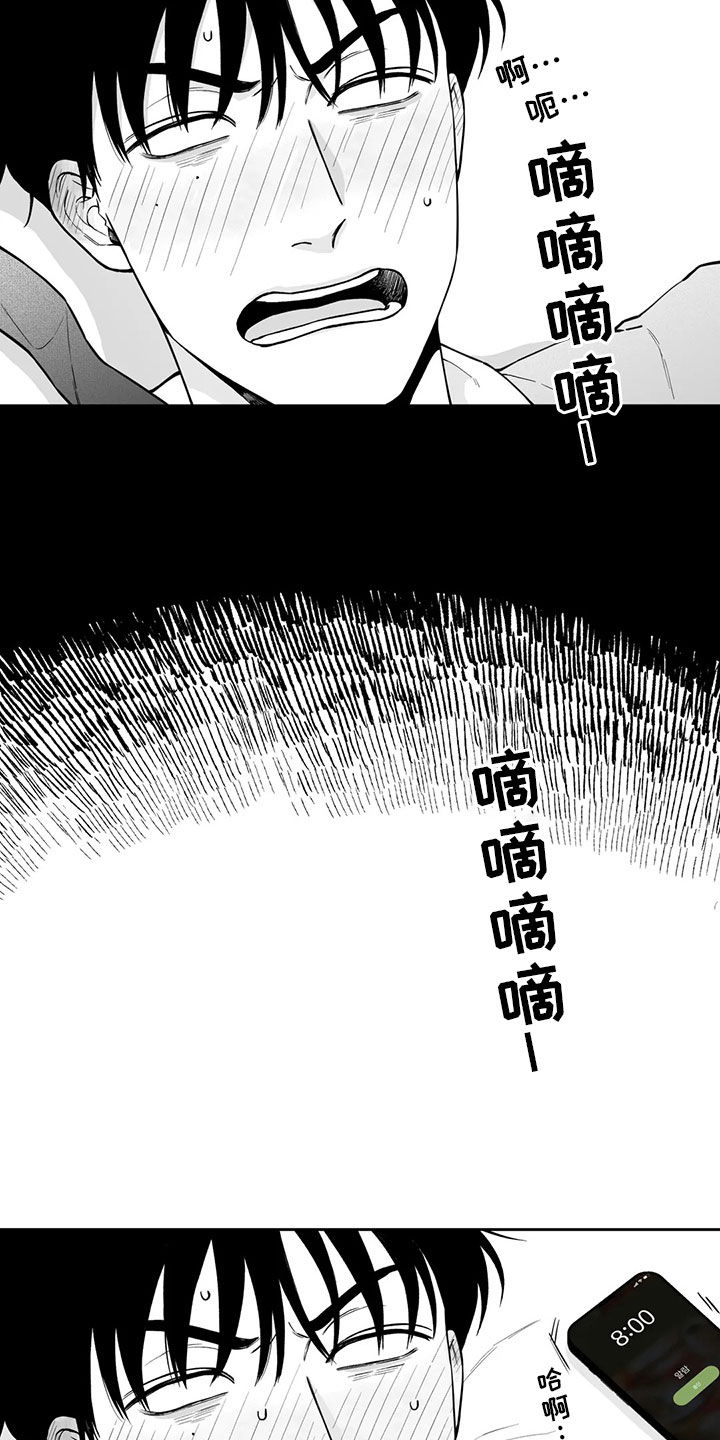 第96话8