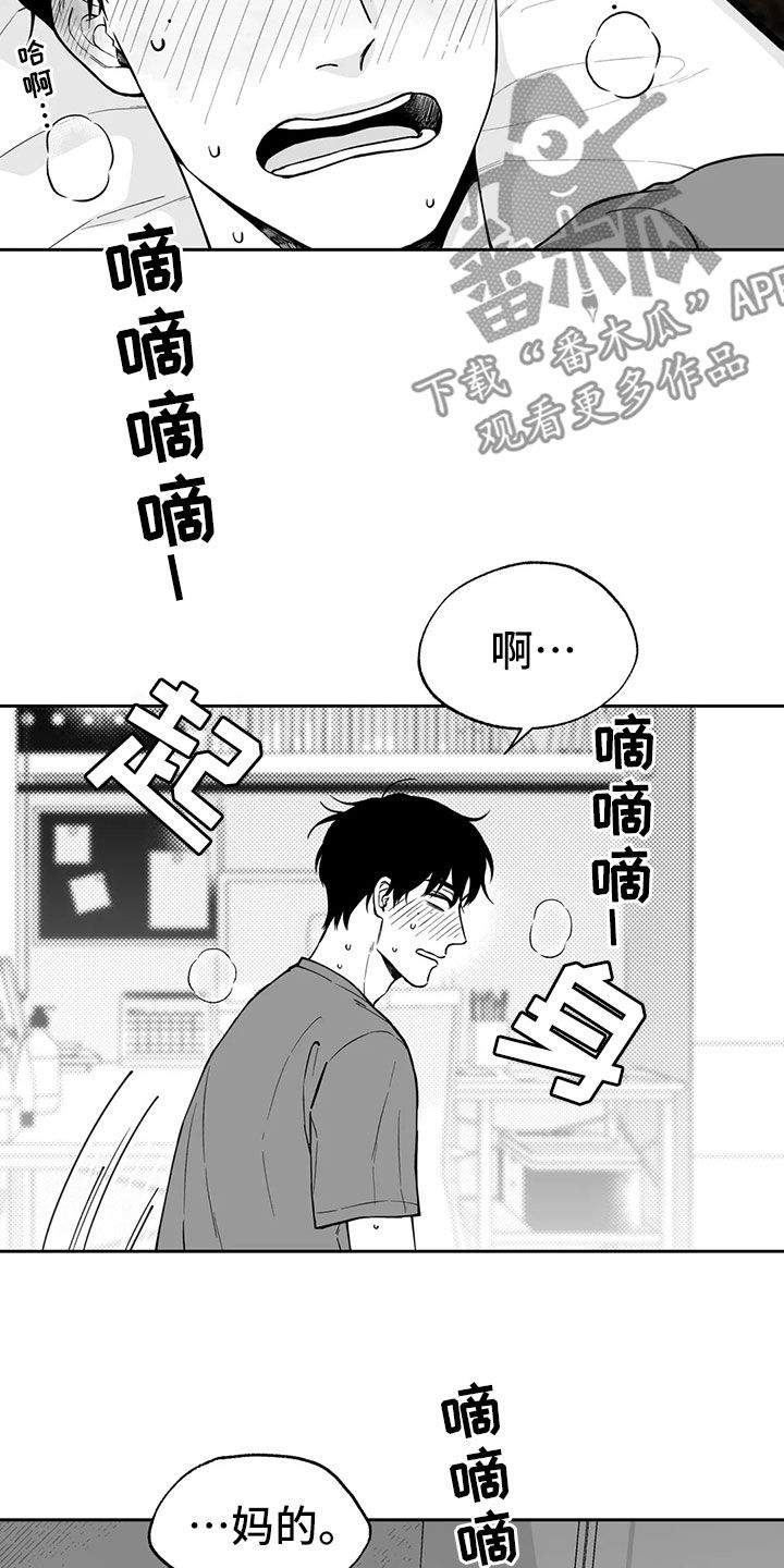 第96话9
