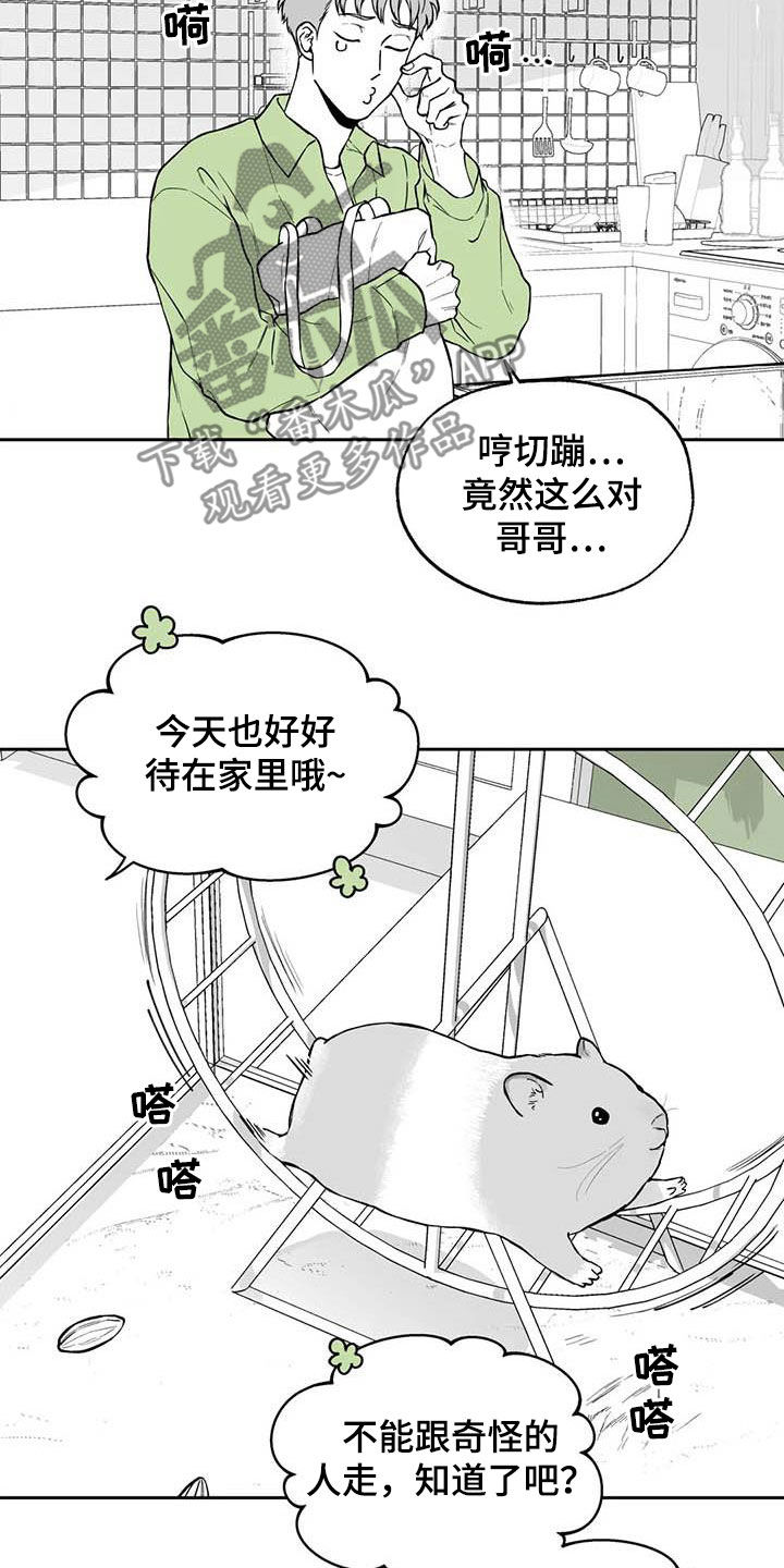 第95话10