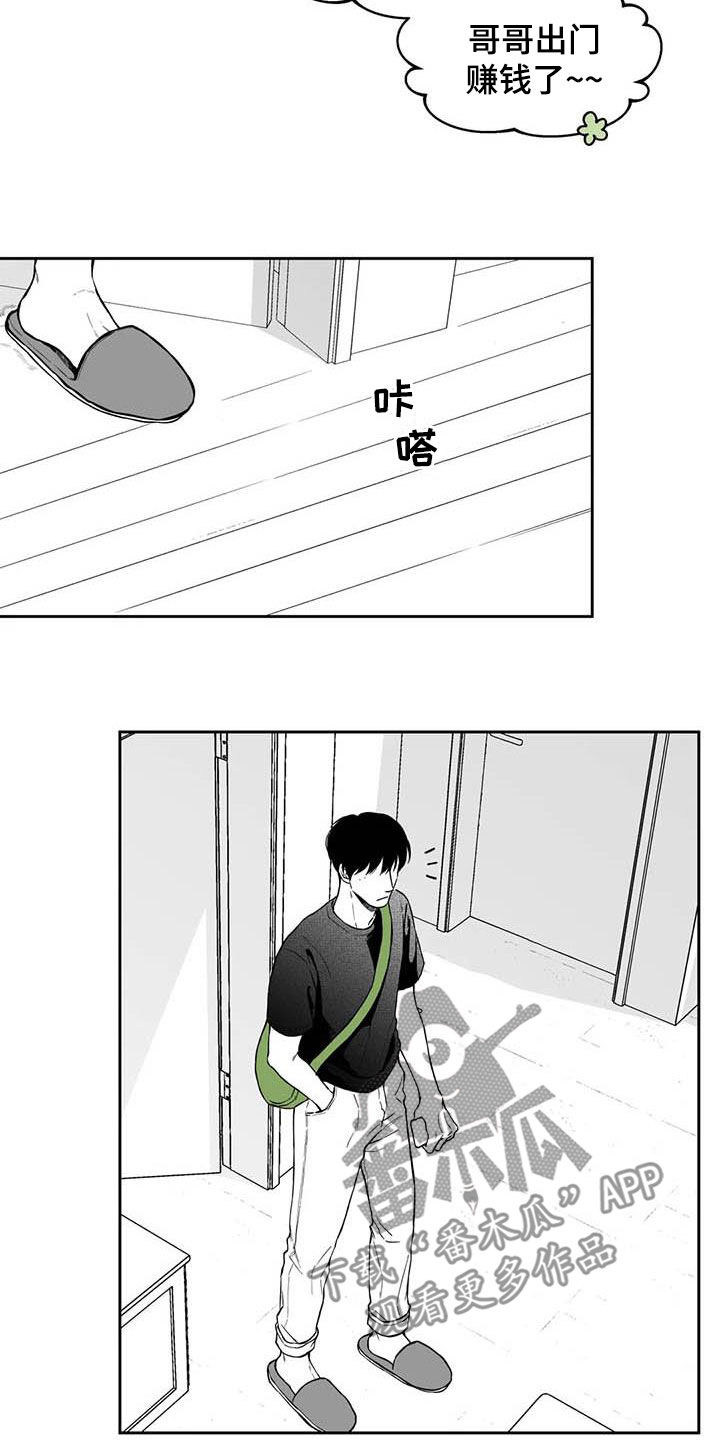 第95话11