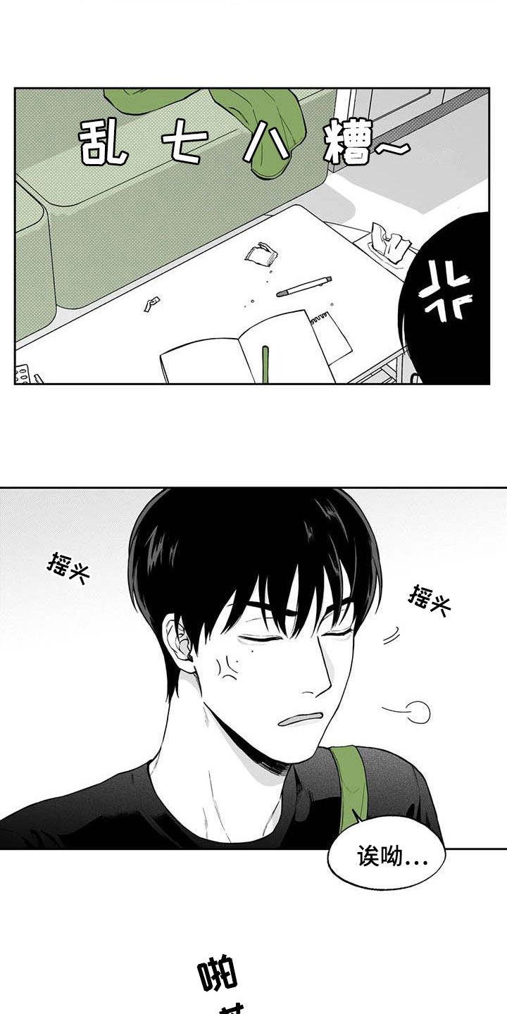 第95话12