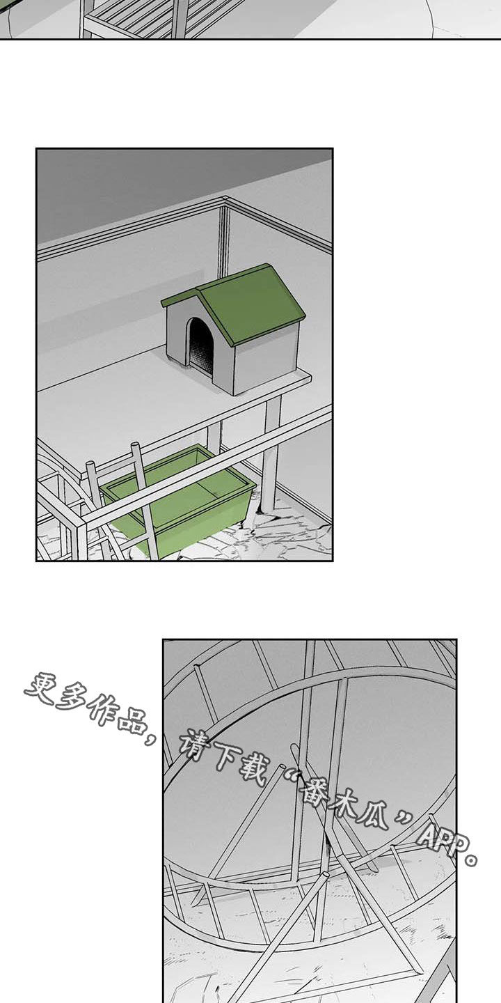 第95话14