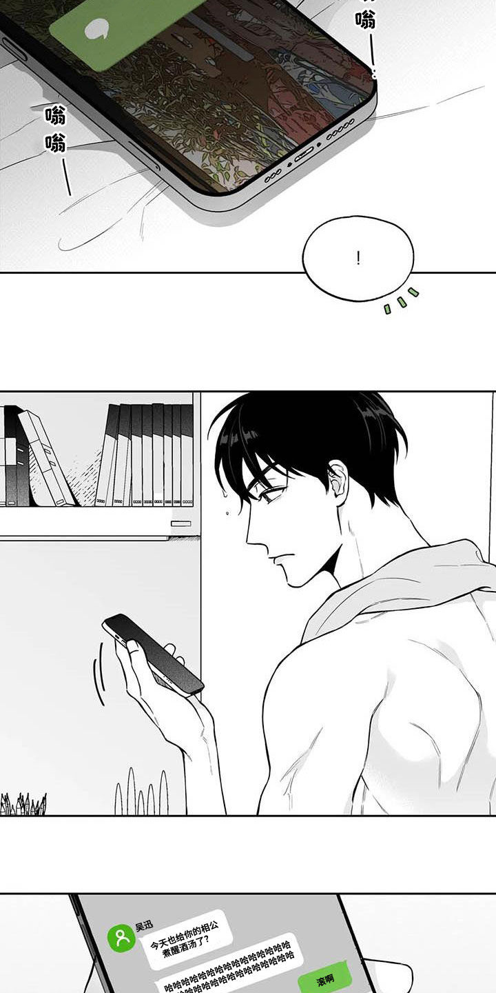 第95话3