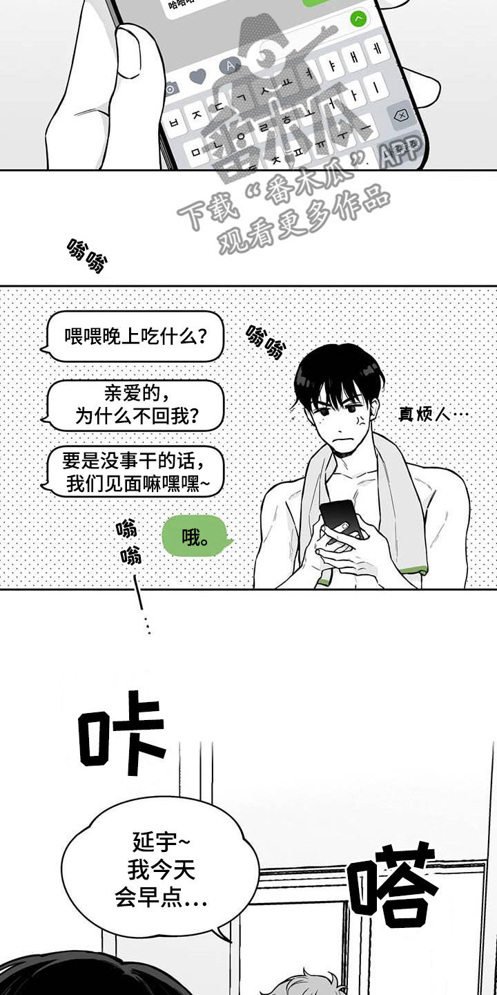 第95话4