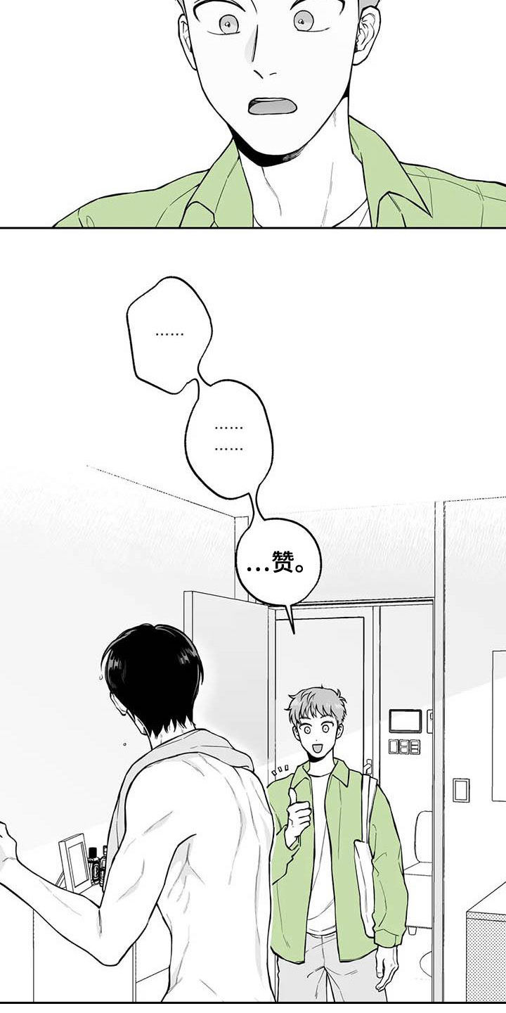 第95话7