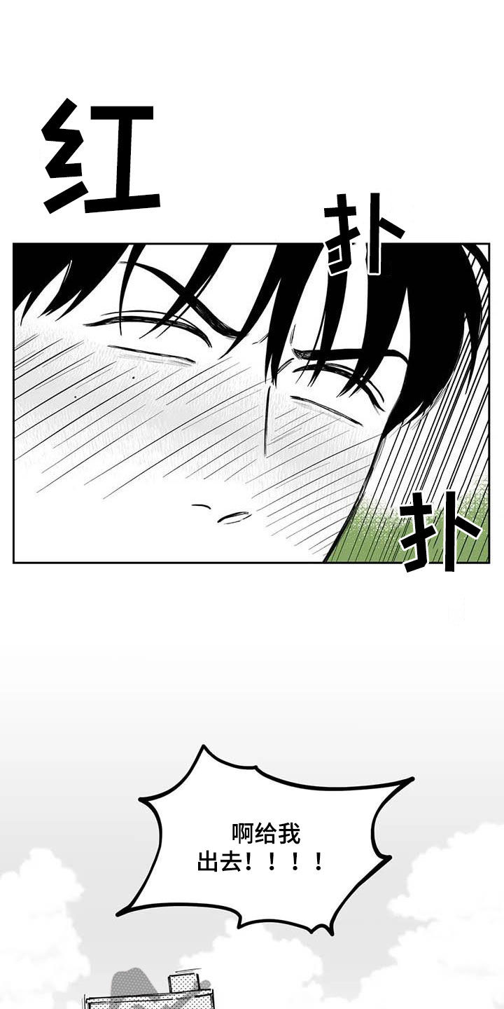 第95话8