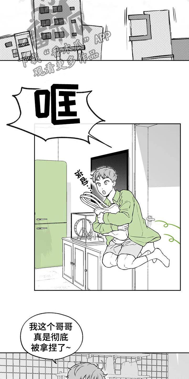 第95话9