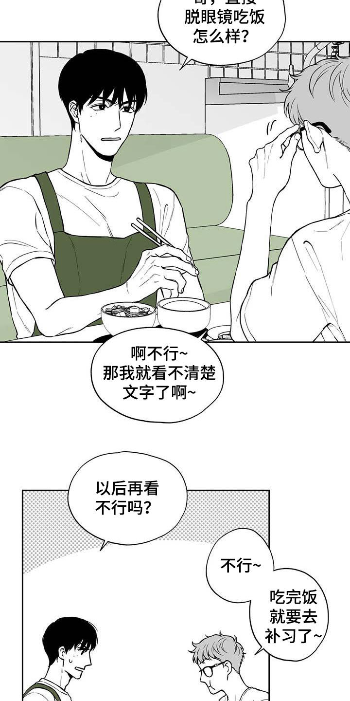 第94话12